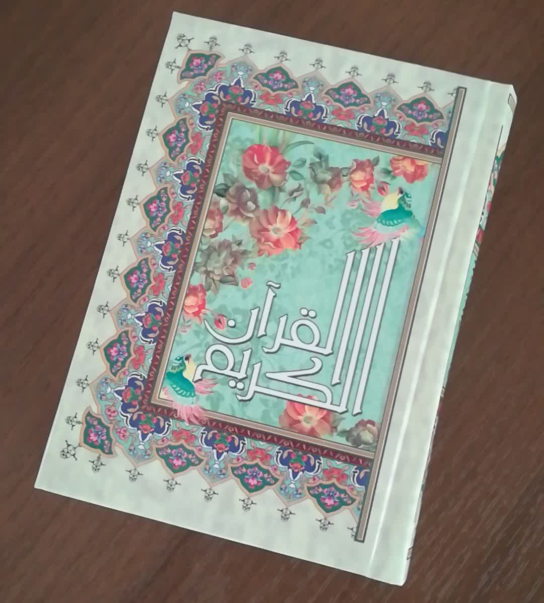قرآن یک هشتم(١٢/١٨) عثمان طه سلفونی