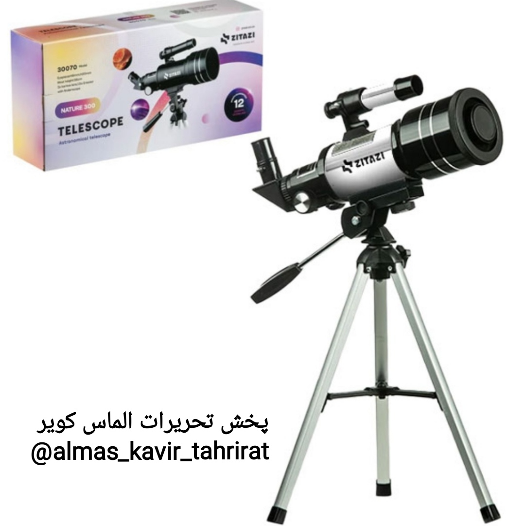 تلسکوپ طبیعت گردی Nature 300 150X زیتازی