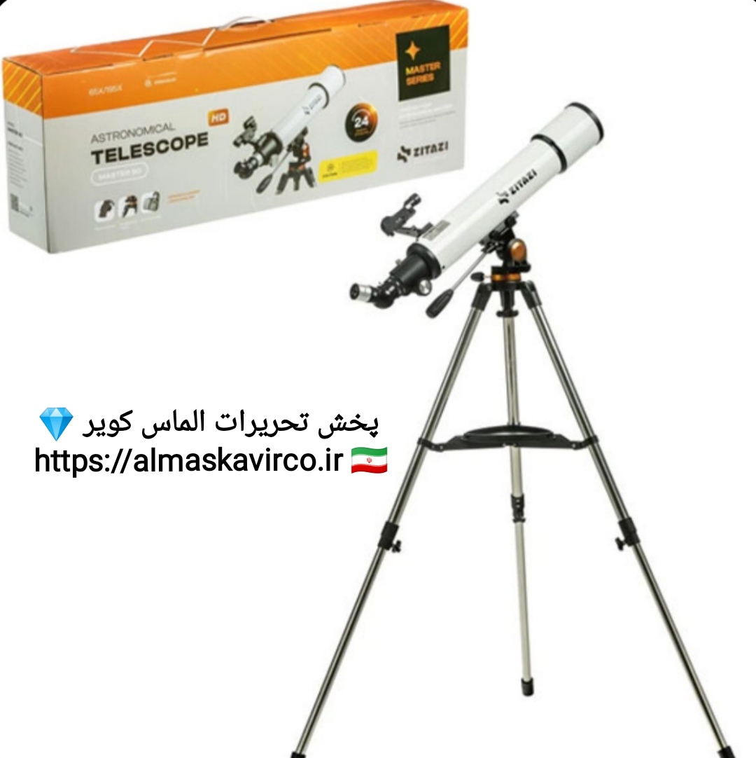 تلسکوپ نجومی و طبیعت گردی Master 90 195X زیتازی
