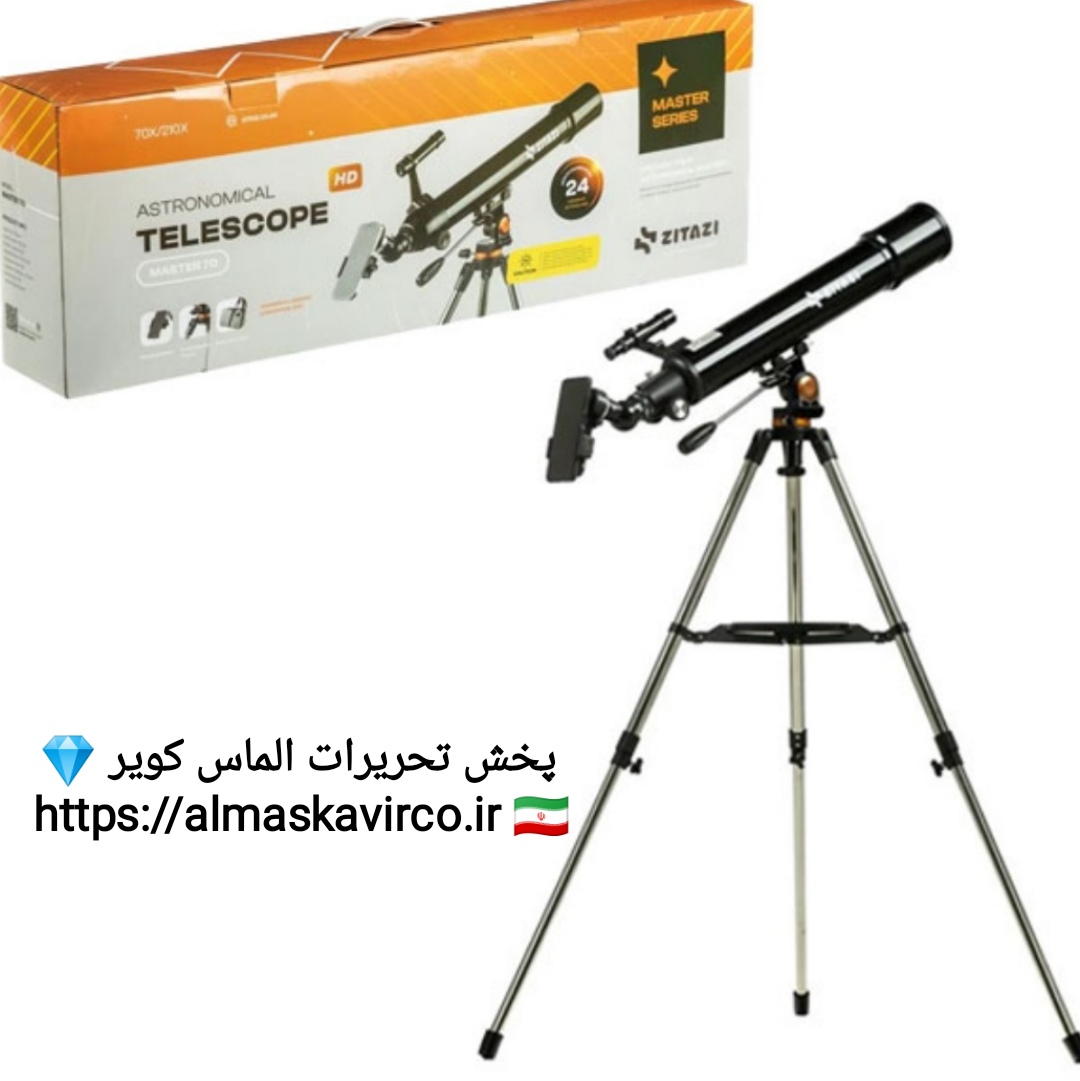 تلسکوپ نجومی طبیعت‌ گردی Master70 210X زیتازی