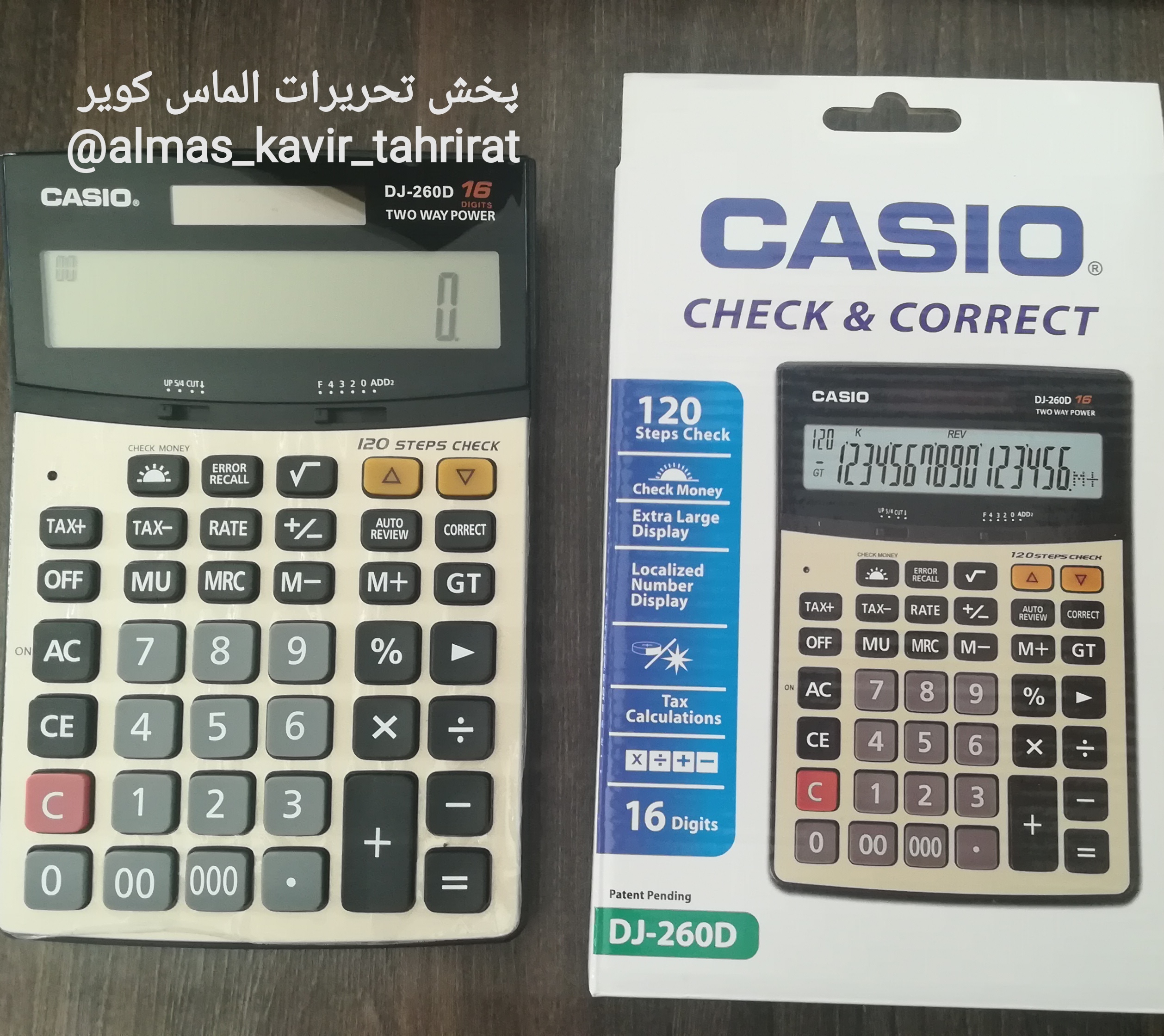 ماشین حساب روميزی کاسیو DJ 260D